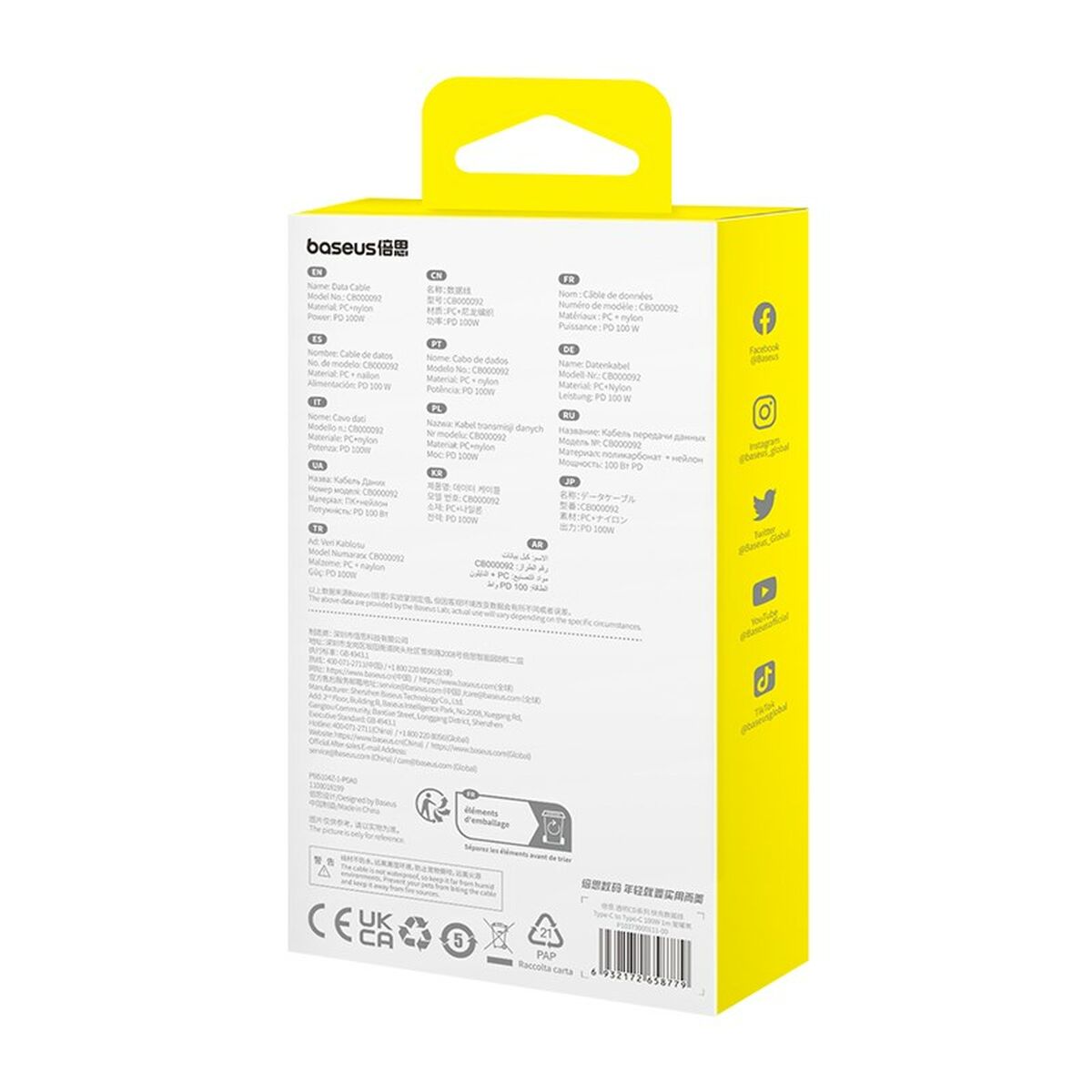 V2H84AB032C5D4B7579B28071A76B2EFE15R5620781P7