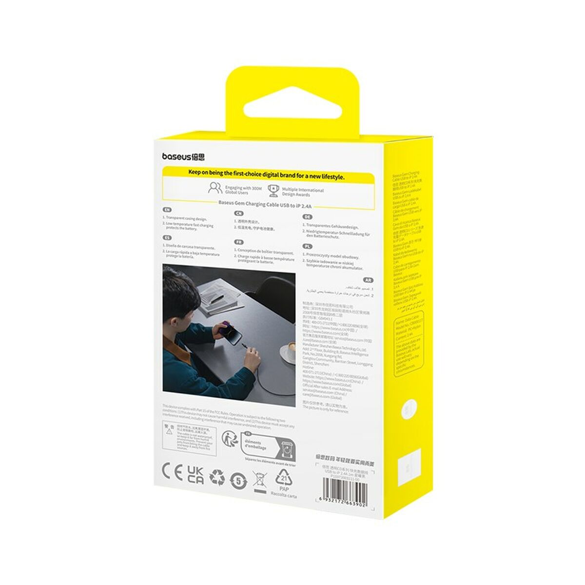 V2H46FDAD80B8677118E527FC8CF3AFAD5AR5620690P7